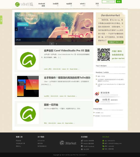 澳门6合开彩开奖直播结果现场直播视频 “最强春节档”的强劲势头能否延续？